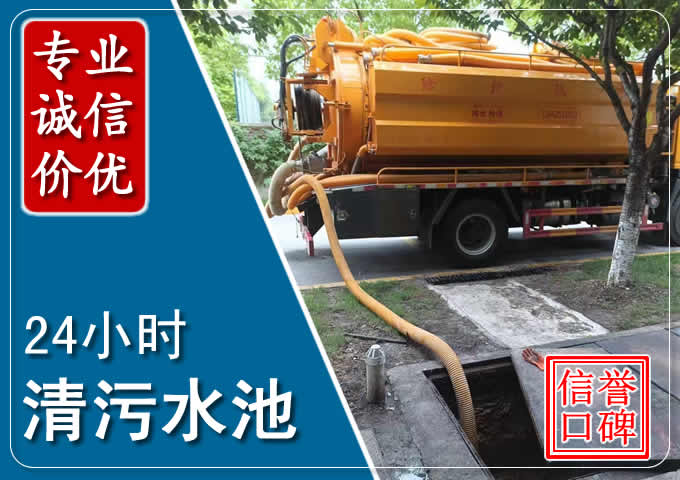 林甸化粪池清掏时人工与自动化哪个更好？清掏时有哪些要求？